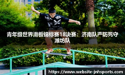 金年会